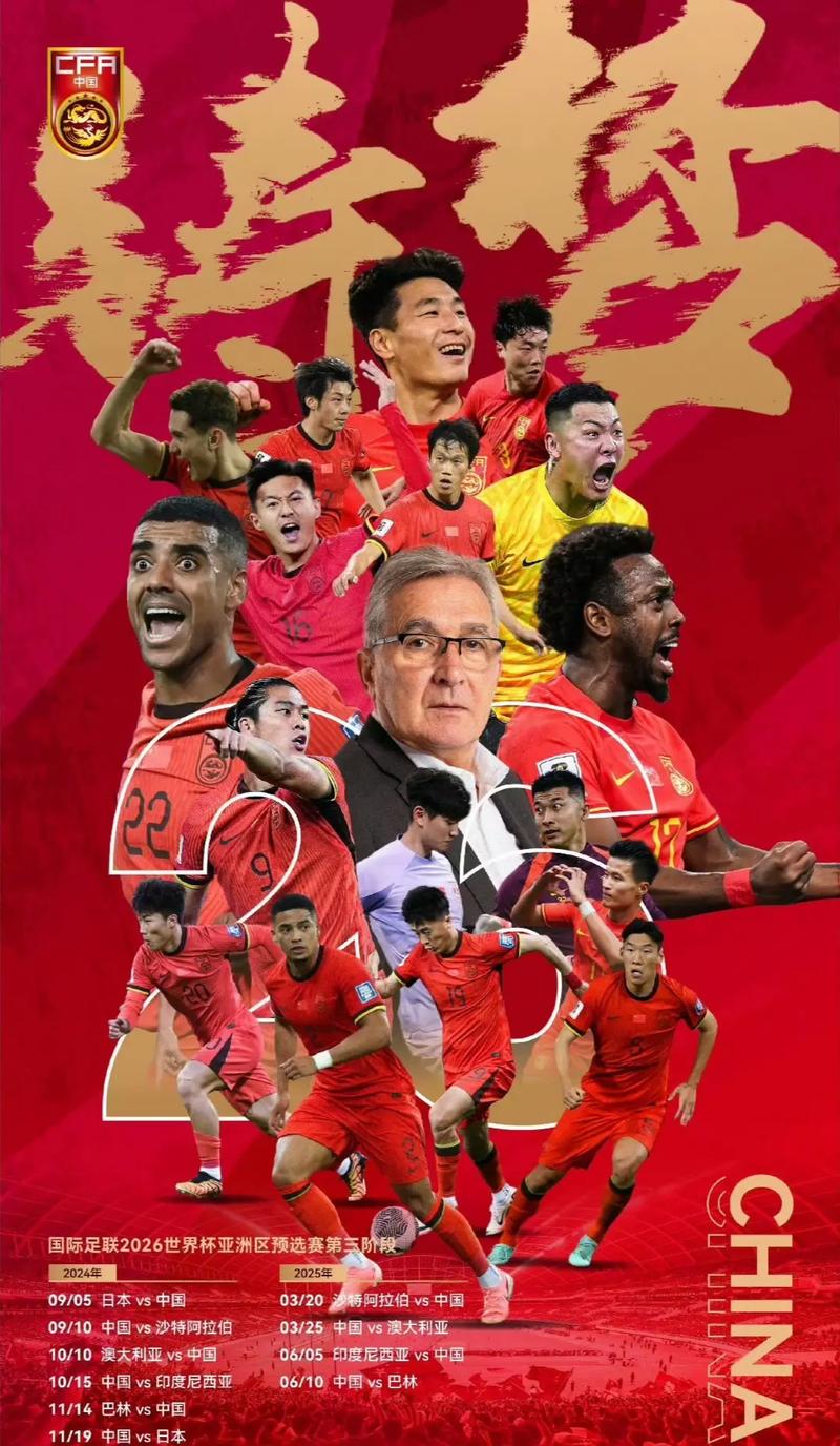 乐部的衰败