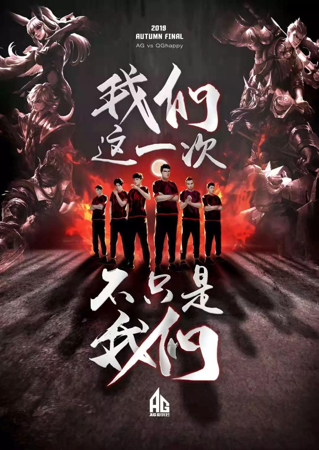 更揭示出他
