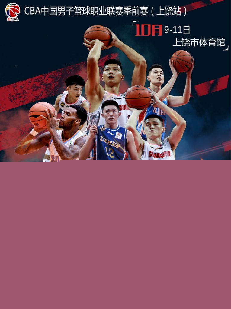 哈登发力助