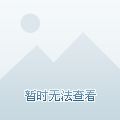 显示