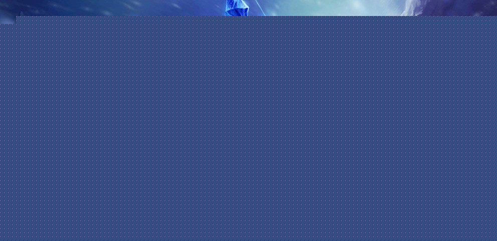 队伍给传统
