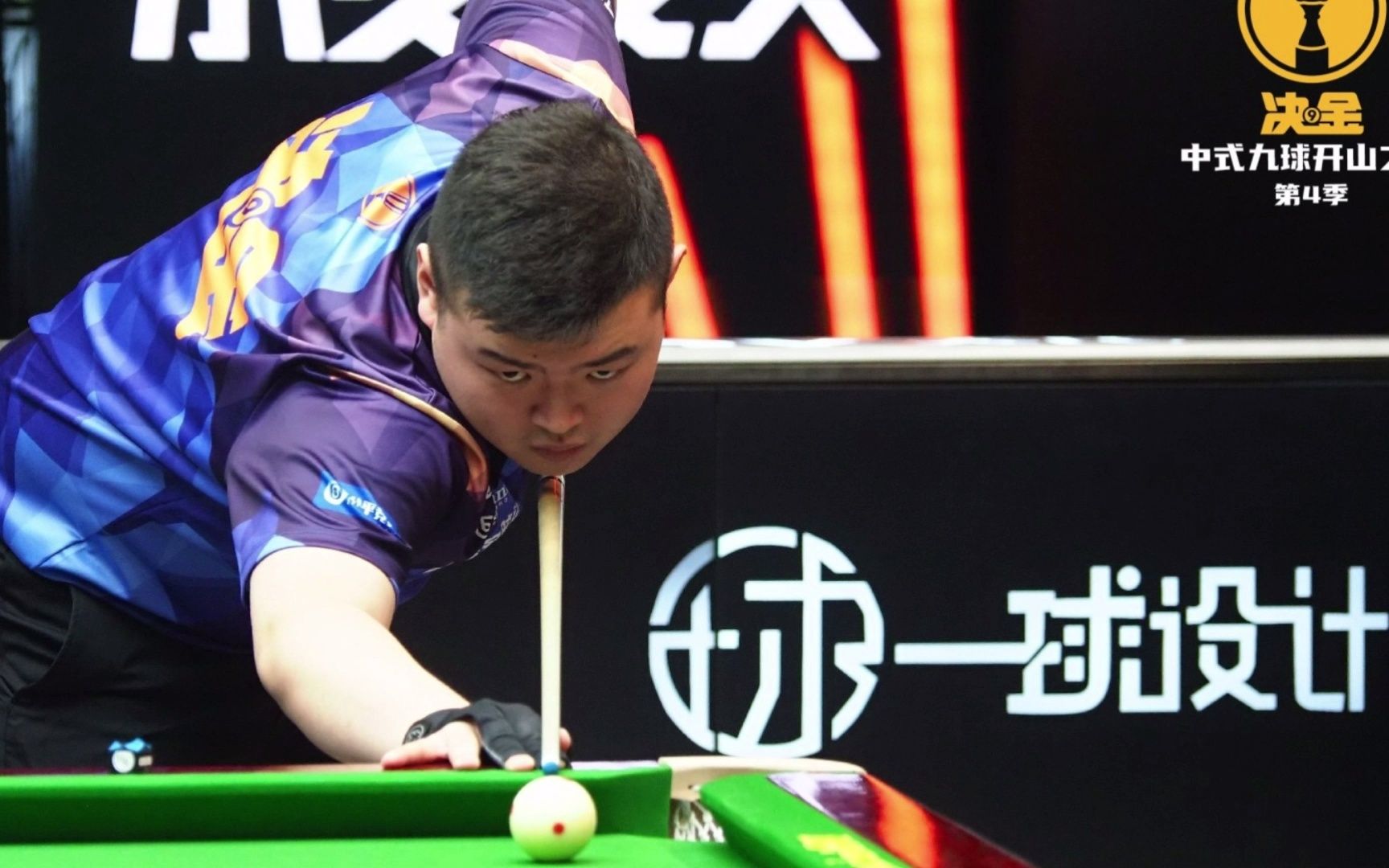 而切尔西 而切尔西