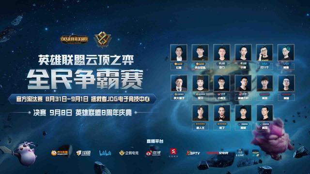 上进行针对 上进行针对